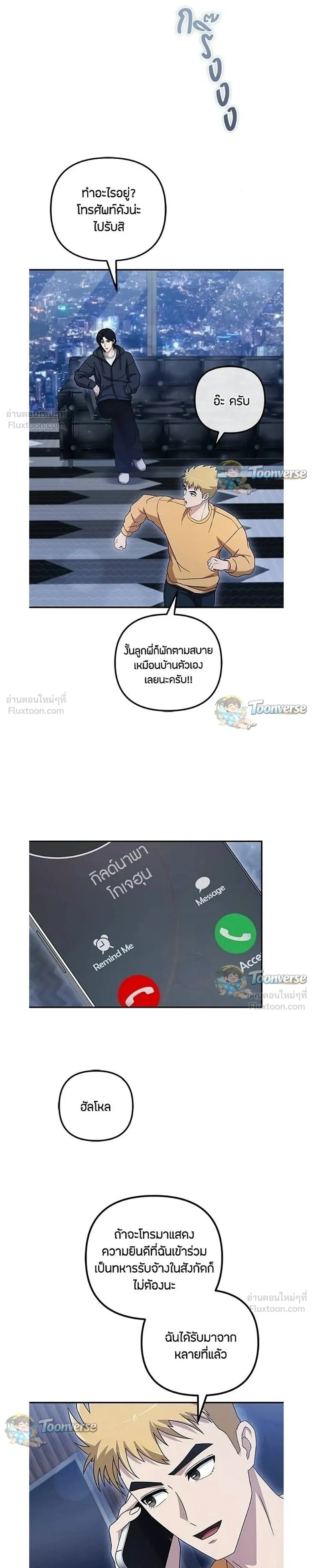 หน้าที่ 16