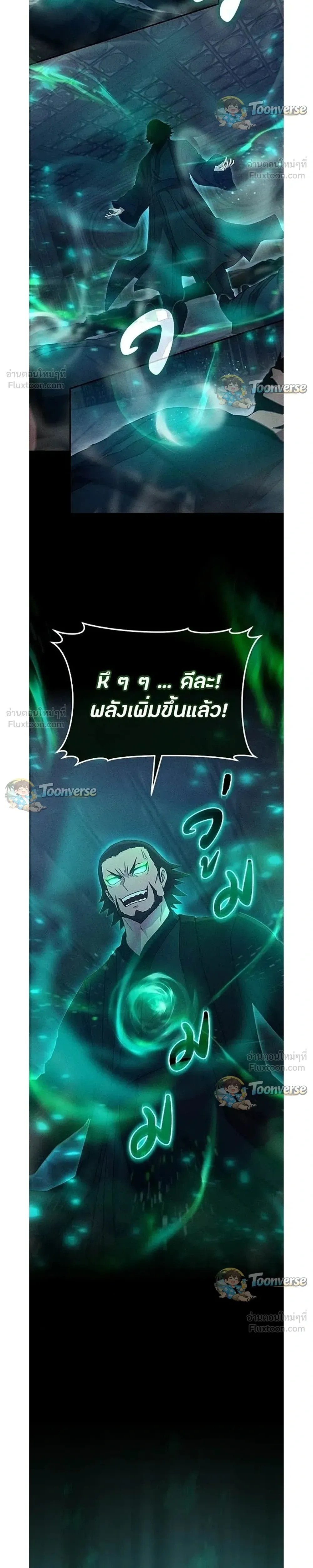 หน้าที่ 36