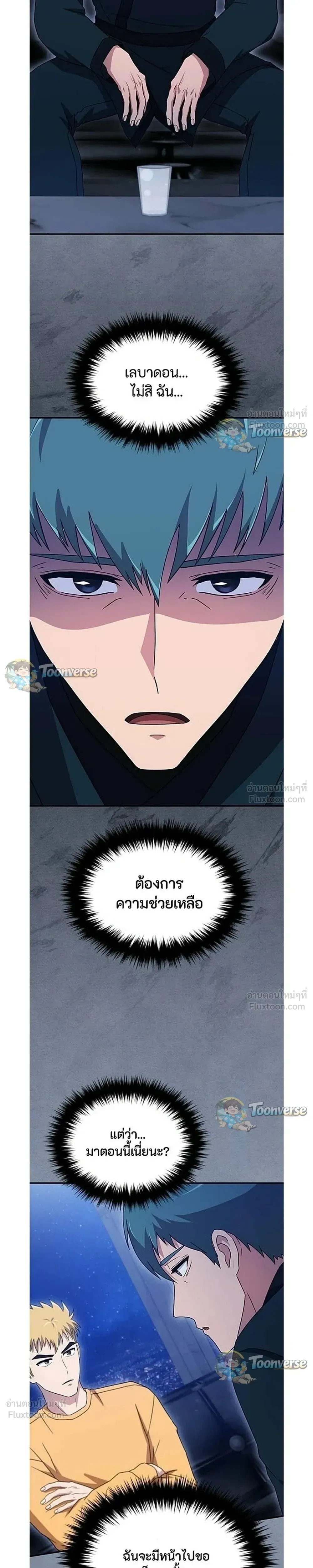 หน้าที่ 27