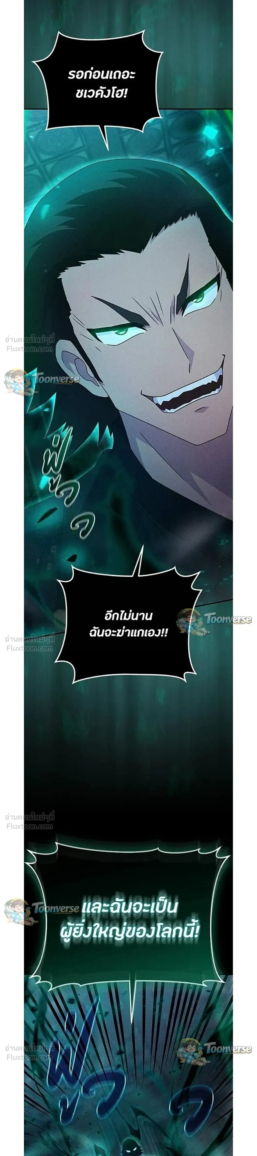 หน้าที่ 37