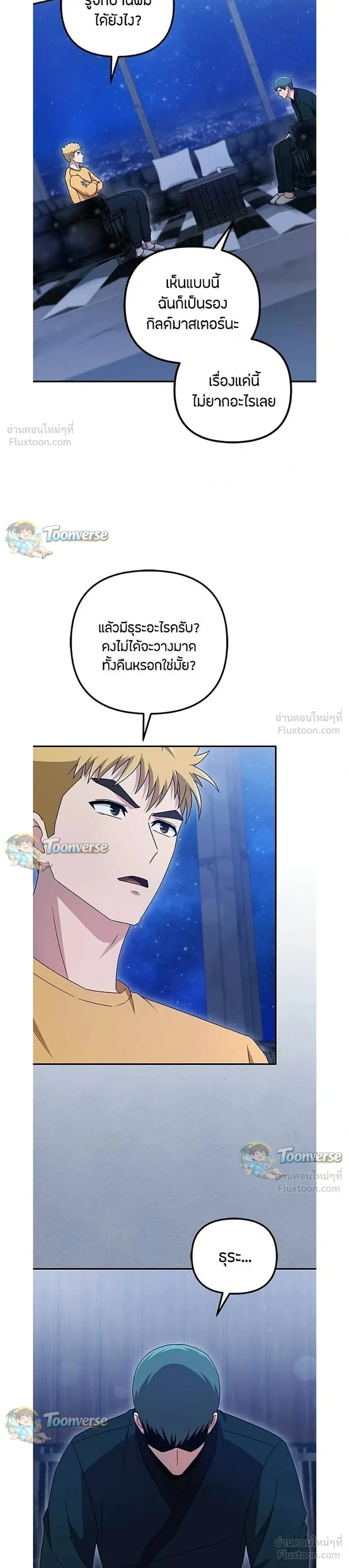 หน้าที่ 26