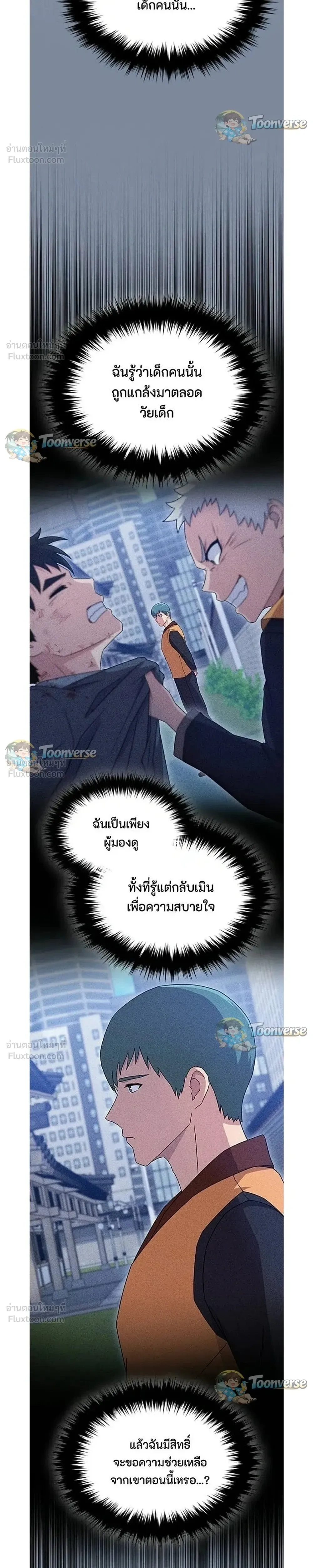 หน้าที่ 28