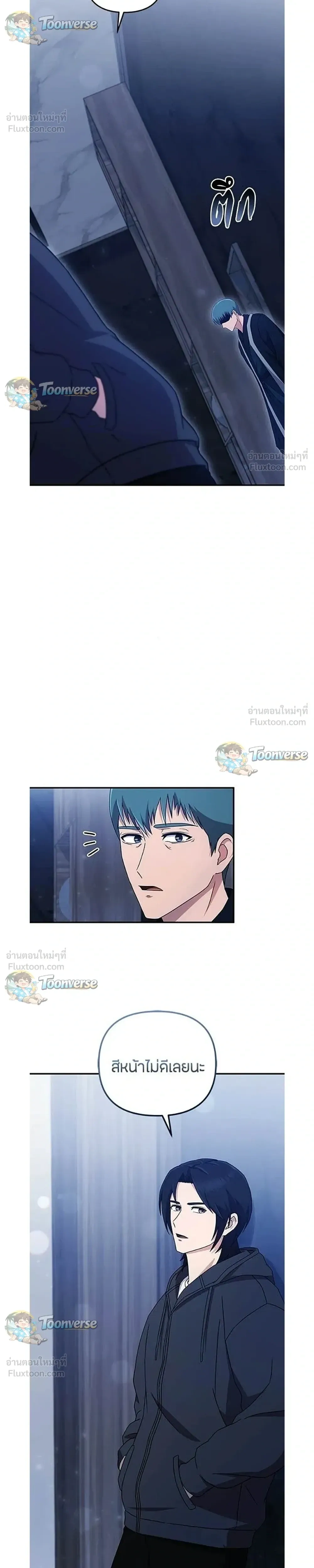 หน้าที่ 31