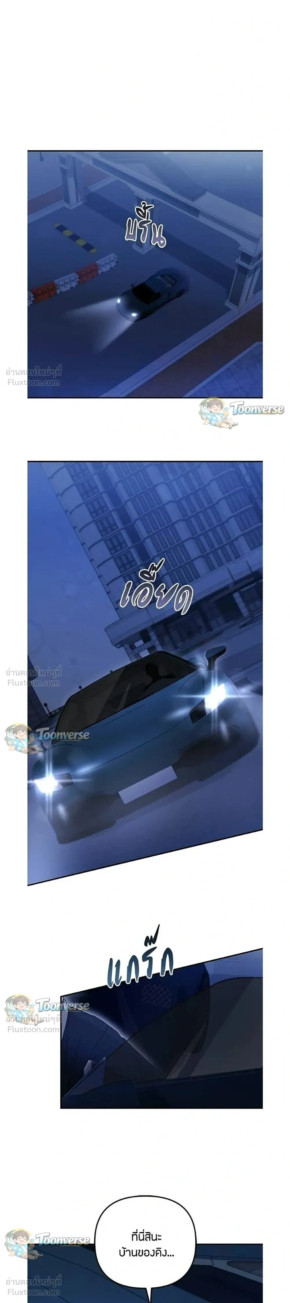 หน้าที่ 23