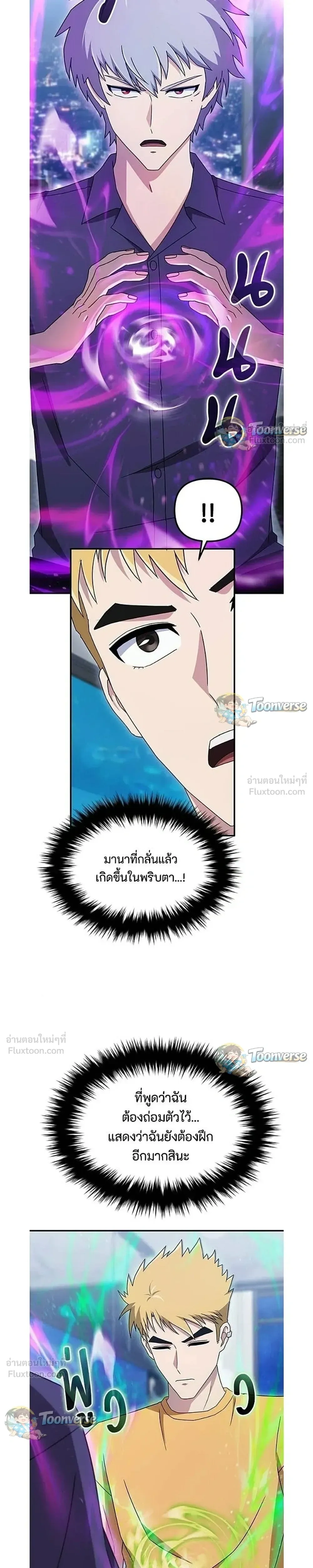 หน้าที่ 21