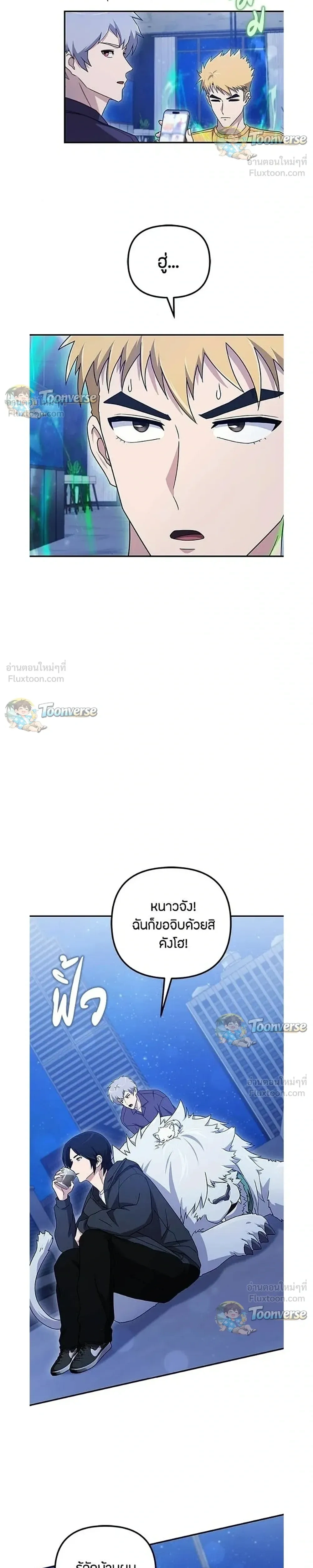 หน้าที่ 25