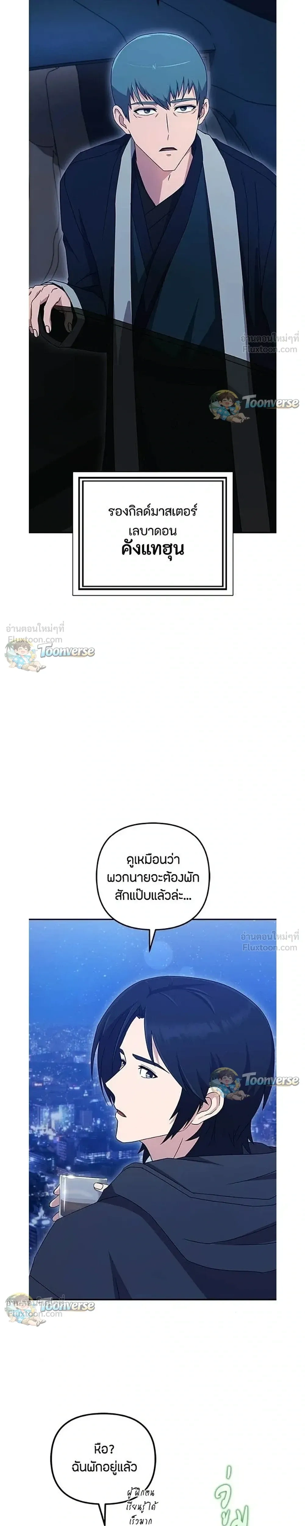 หน้าที่ 24