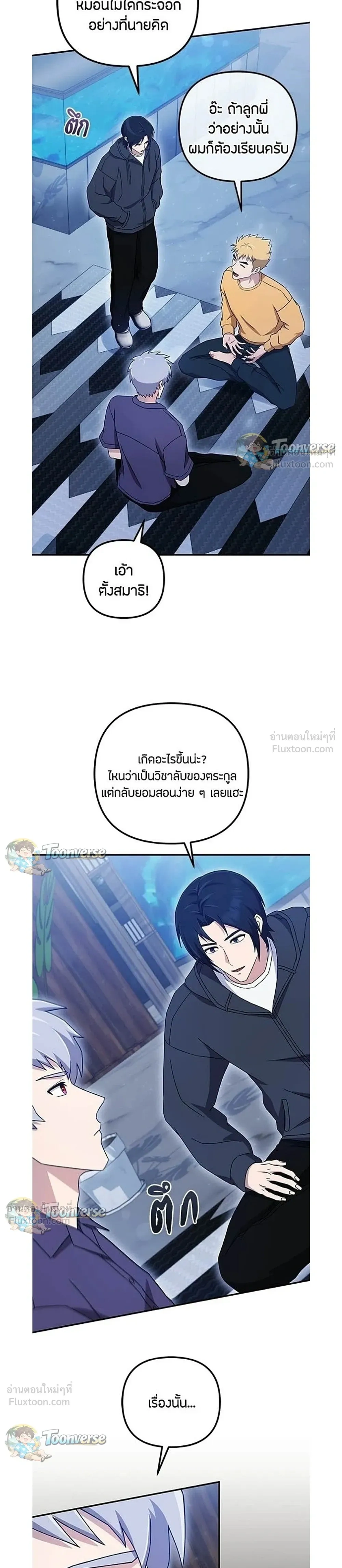หน้าที่ 19