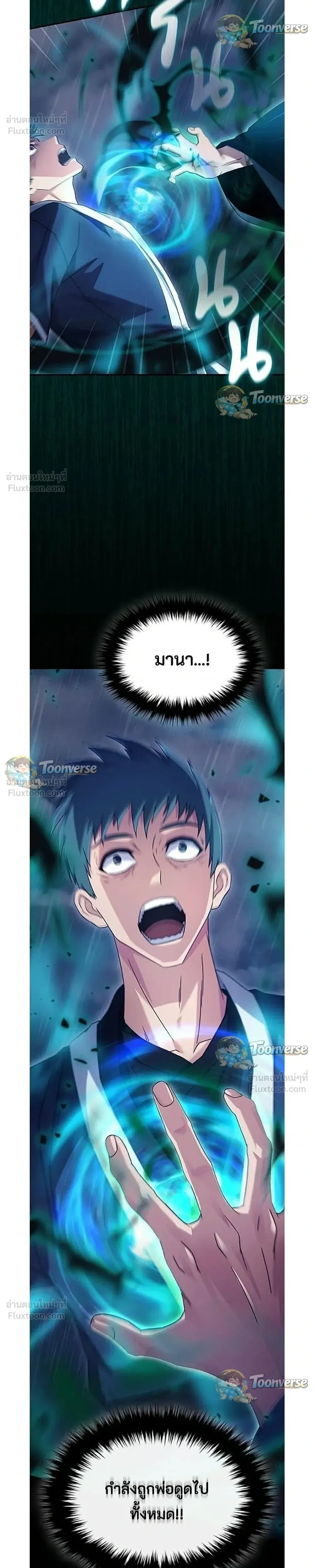 หน้าที่ 32