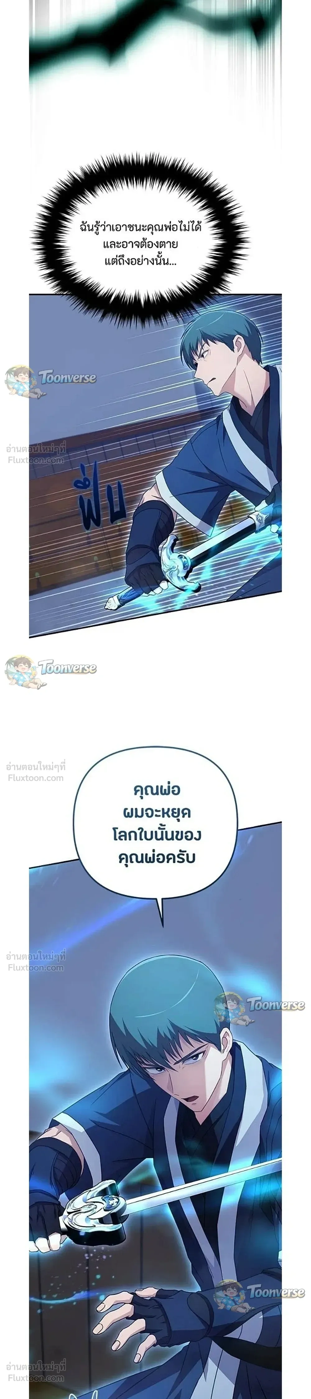 หน้าที่ 15