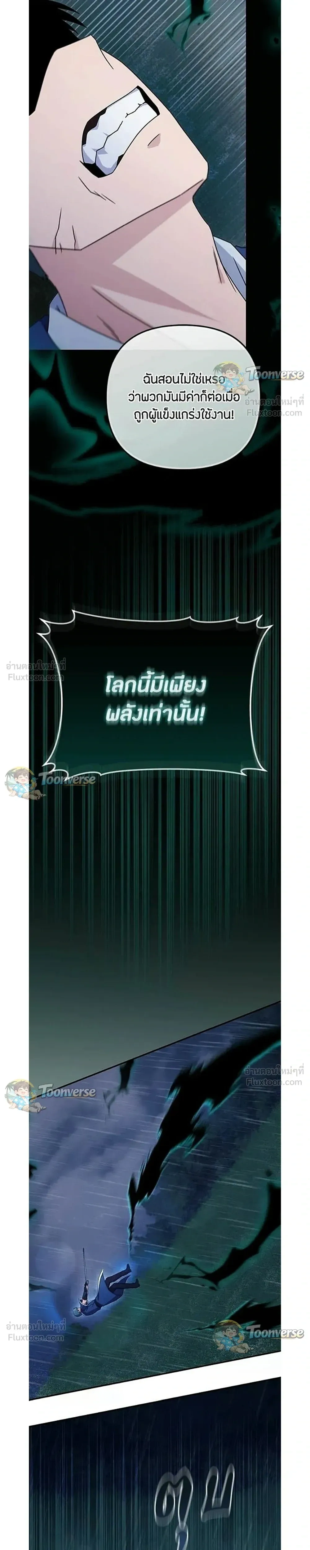 หน้าที่ 28