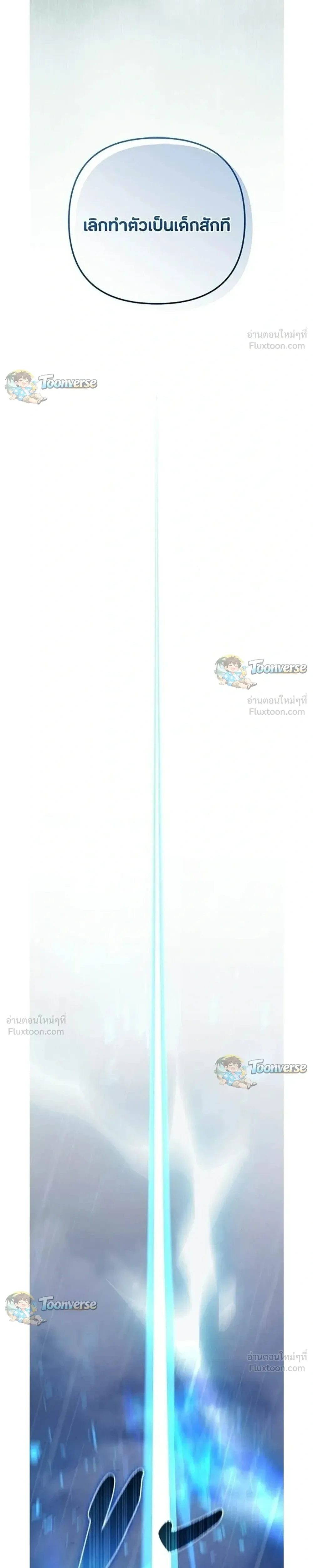 หน้าที่ 34
