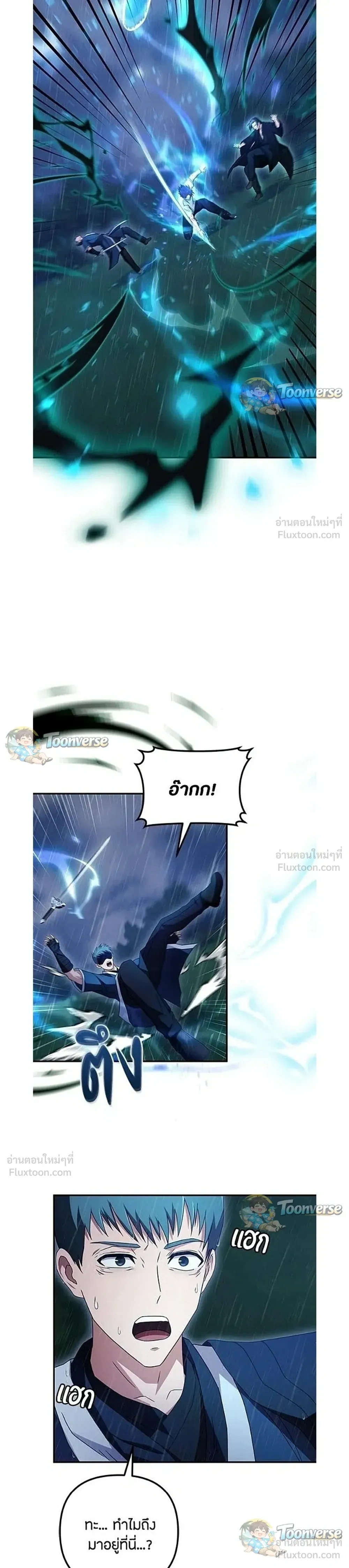 หน้าที่ 36