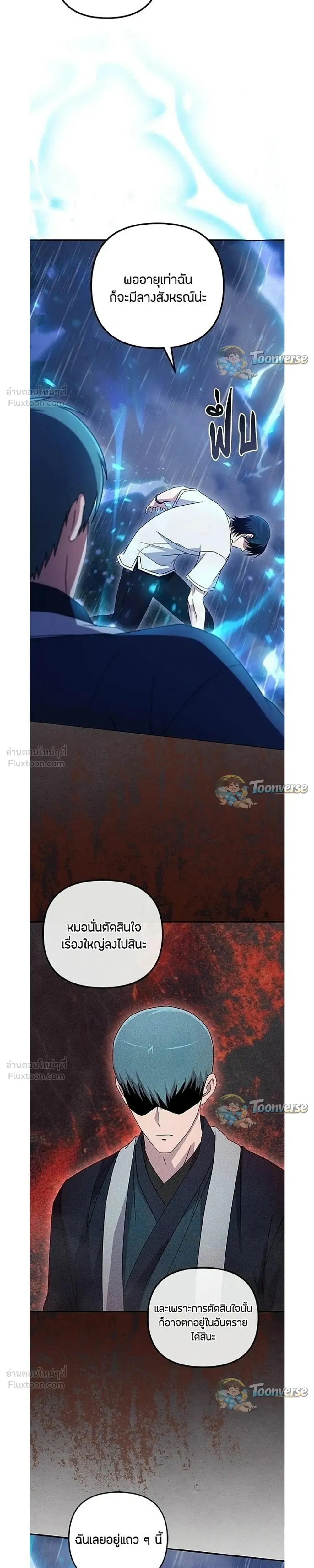 หน้าที่ 37