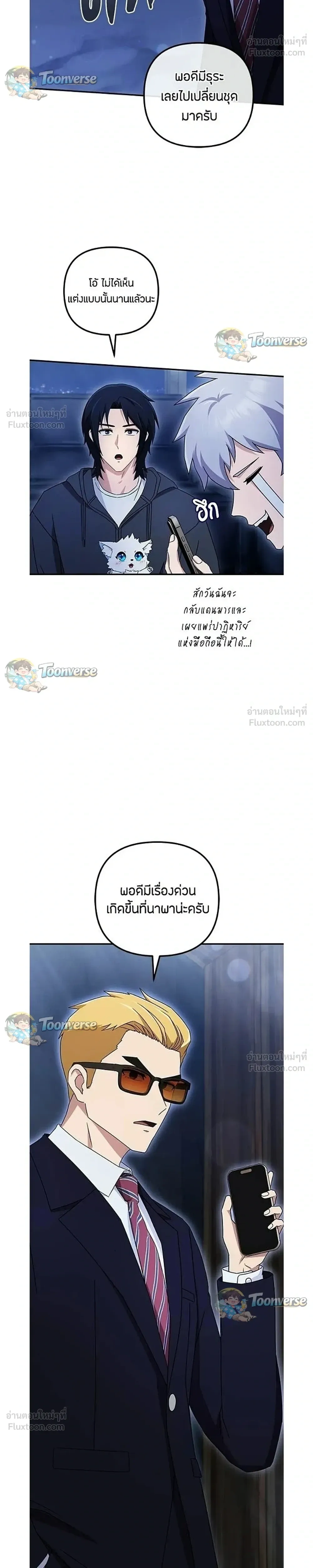 หน้าที่ 37