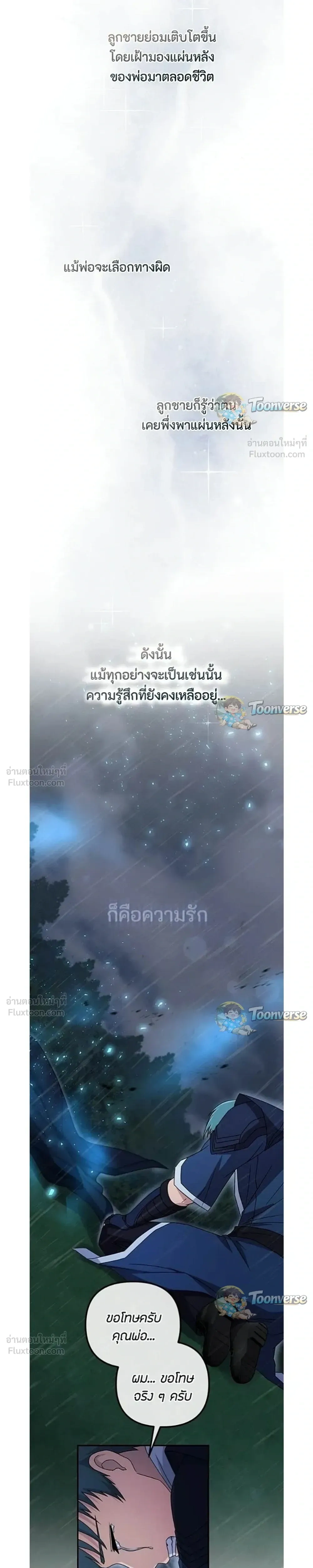 หน้าที่ 30