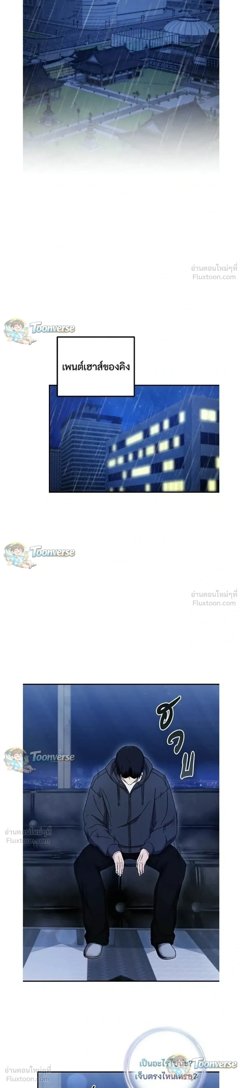 หน้าที่ 32