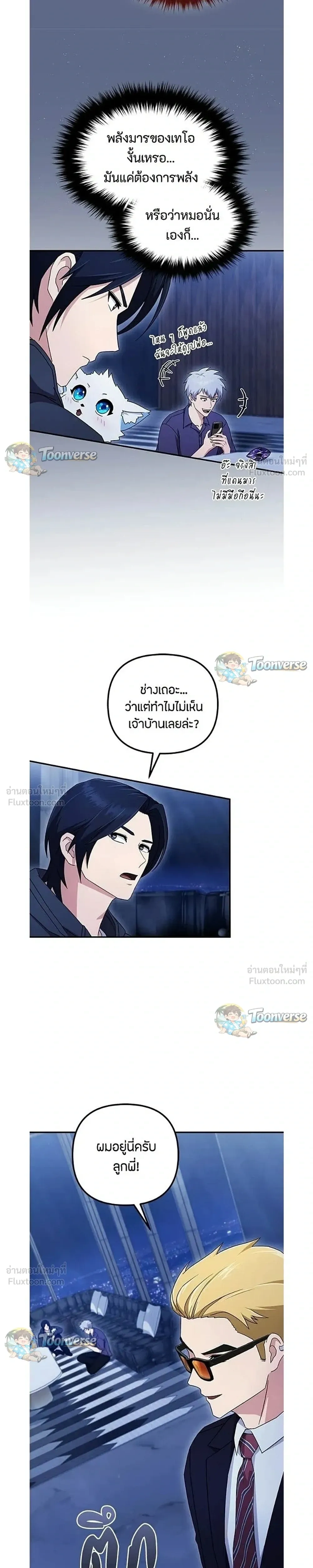 หน้าที่ 36
