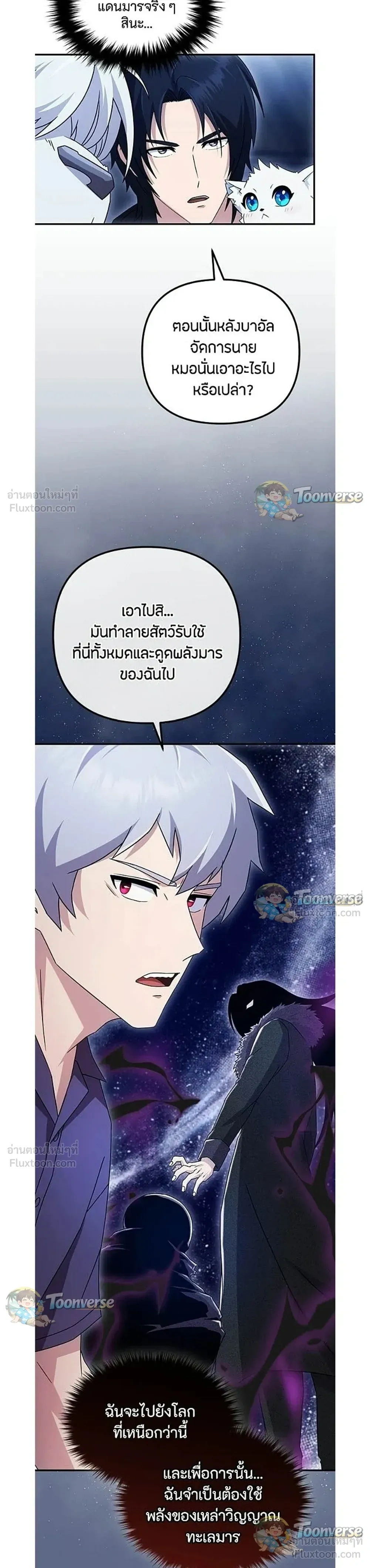 หน้าที่ 35