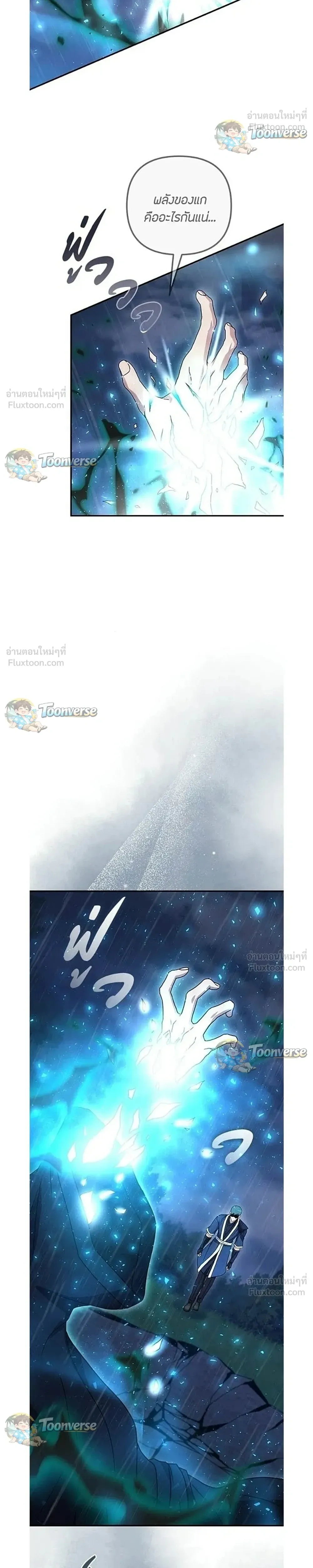 หน้าที่ 28