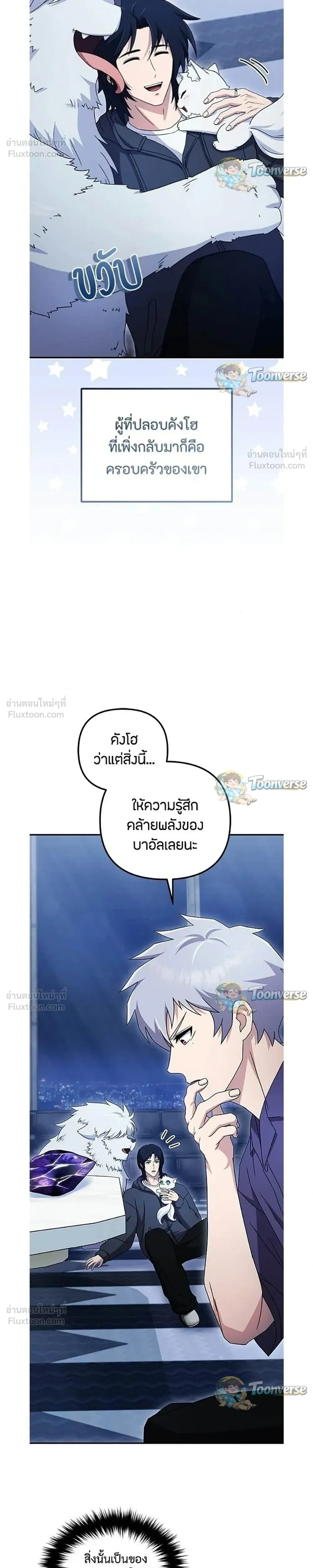 หน้าที่ 34