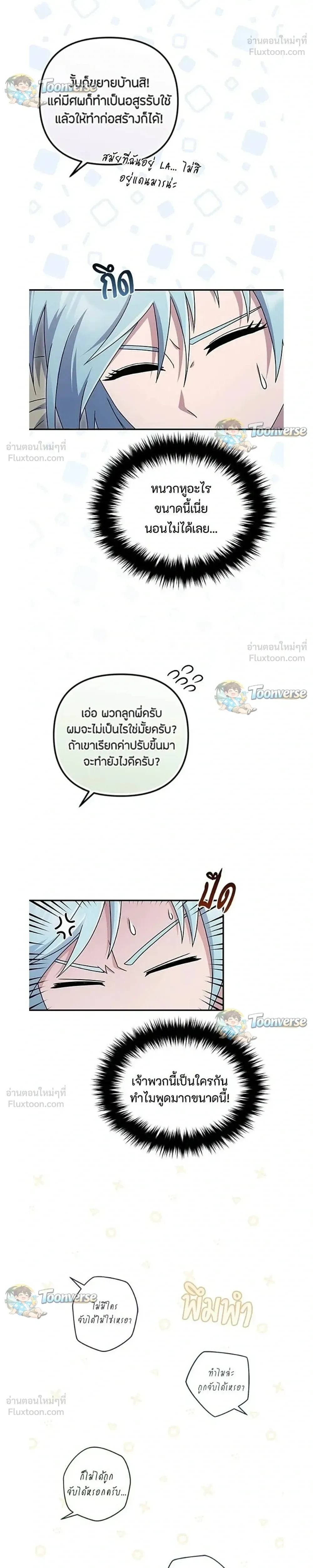 หน้าที่ 19