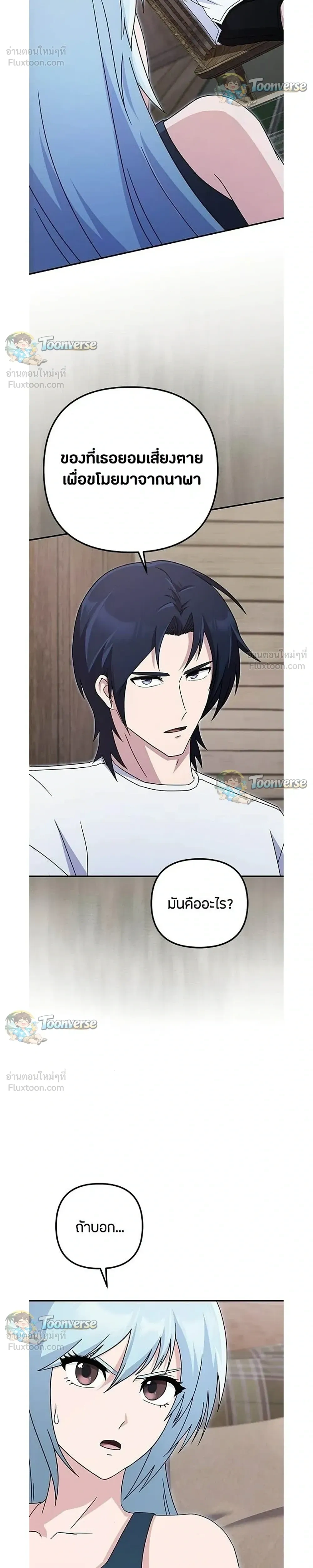 หน้าที่ 31