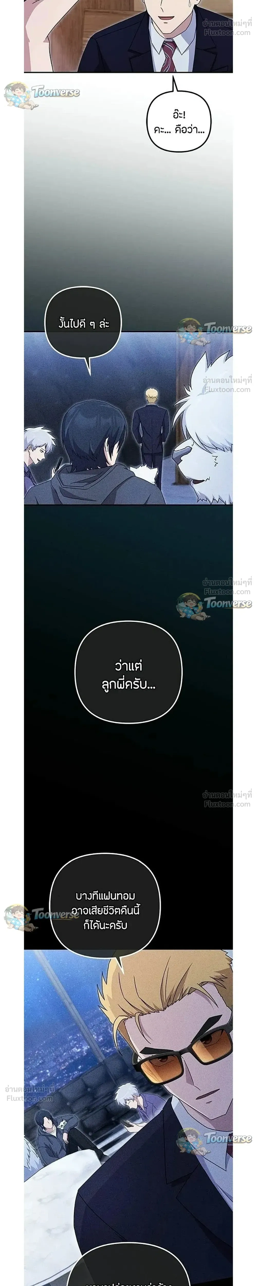 หน้าที่ 25