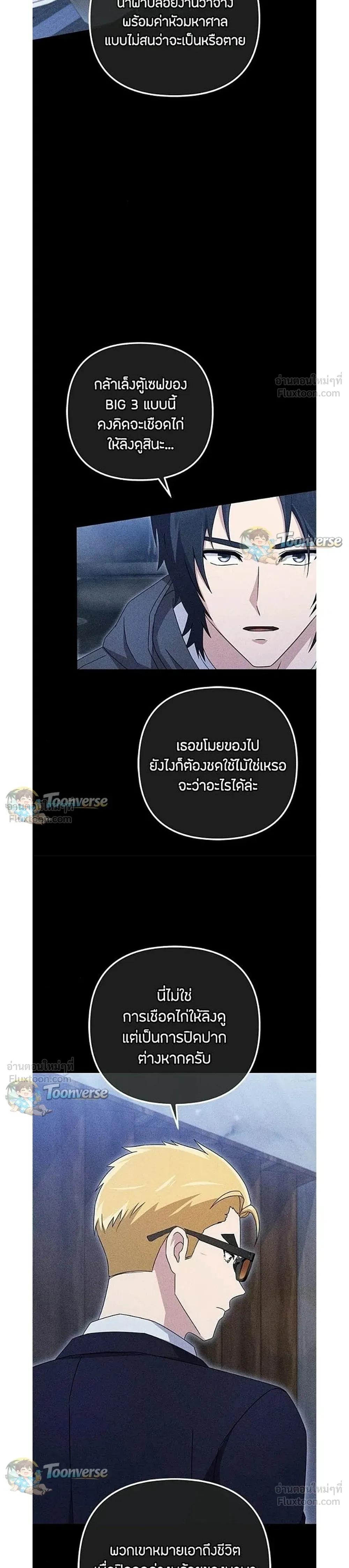 หน้าที่ 26