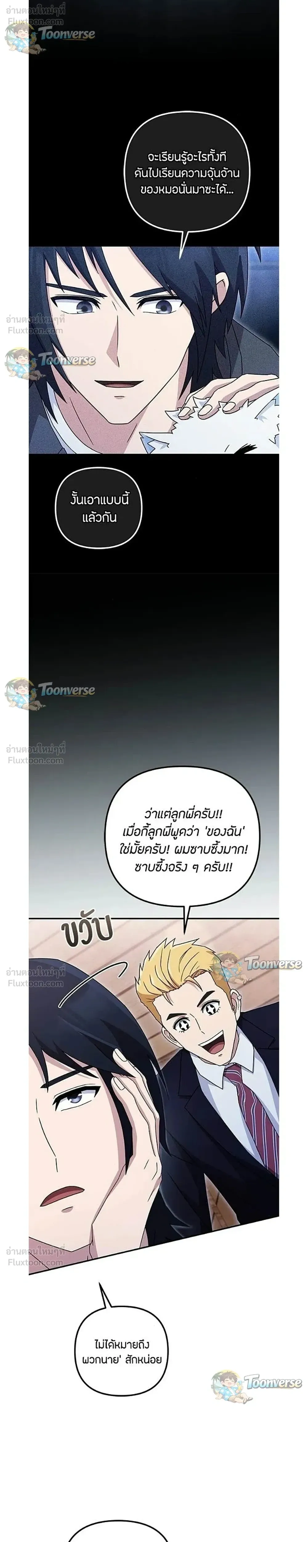 หน้าที่ 28