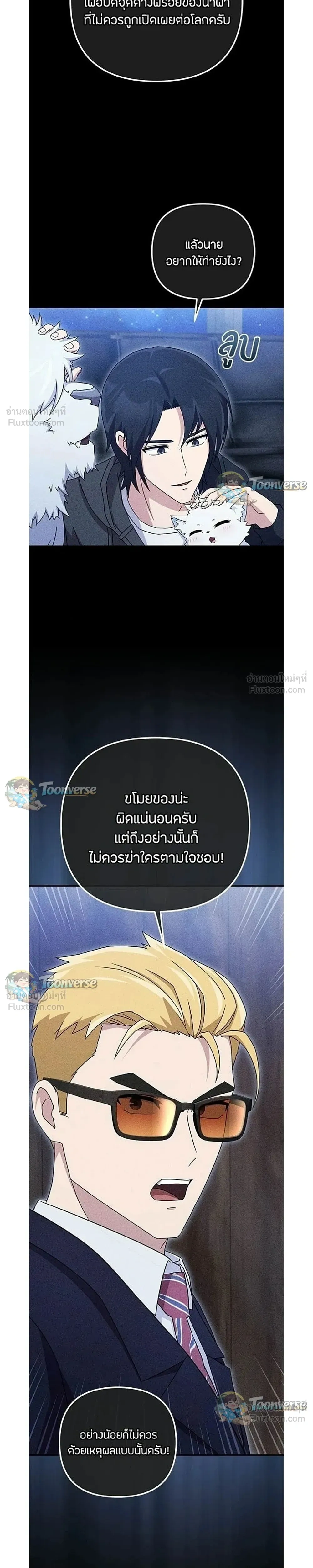 หน้าที่ 27