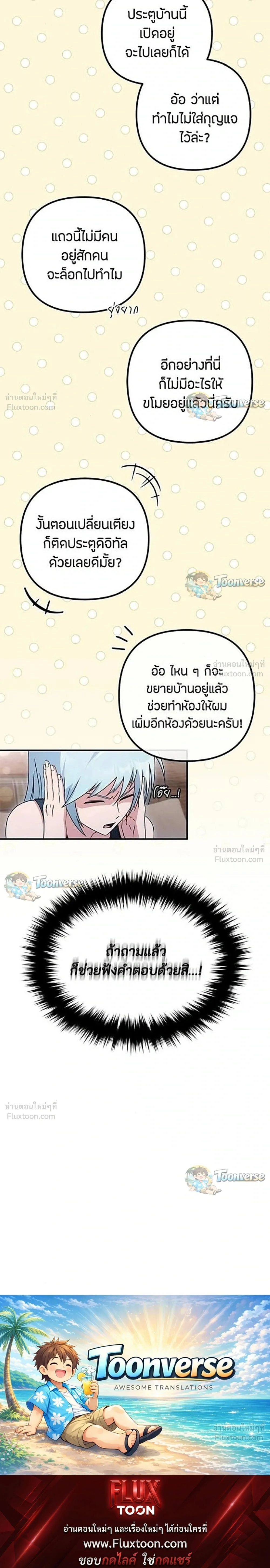 หน้าที่ 33