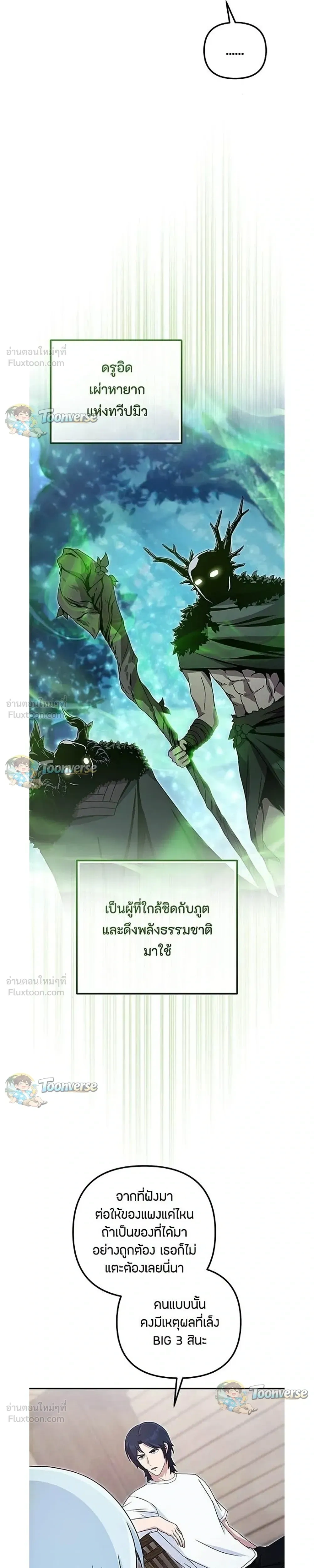 หน้าที่ 30