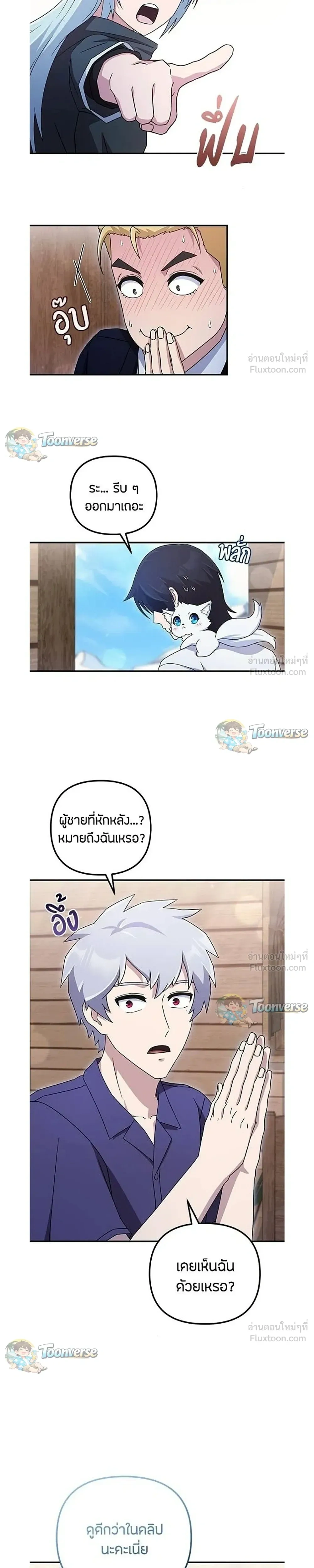 หน้าที่ 16