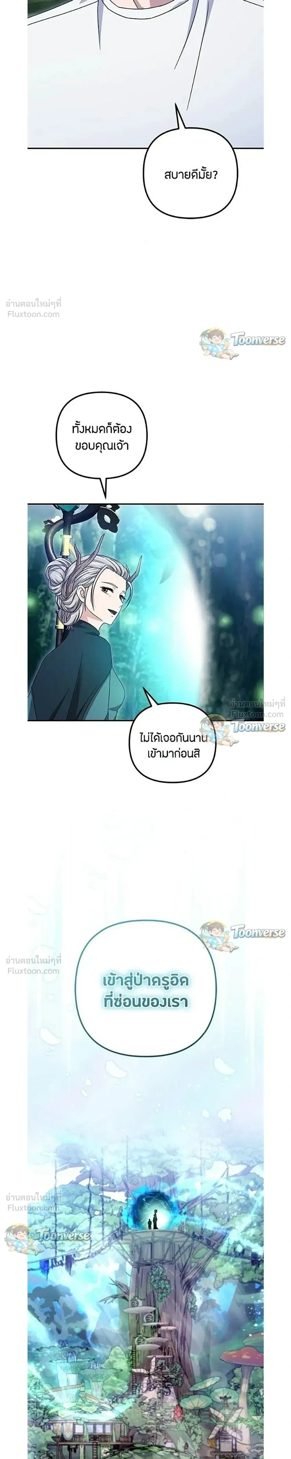 หน้าที่ 33