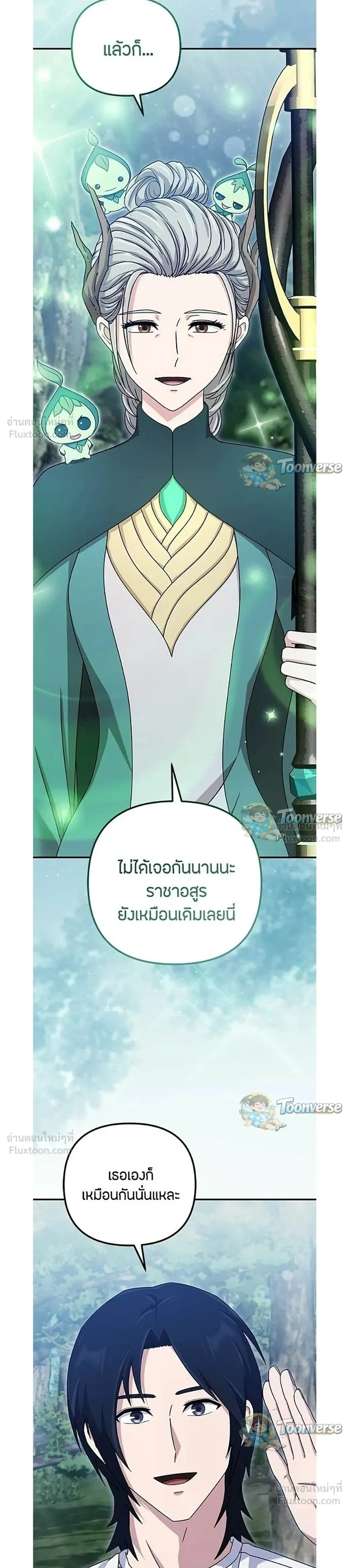 หน้าที่ 32