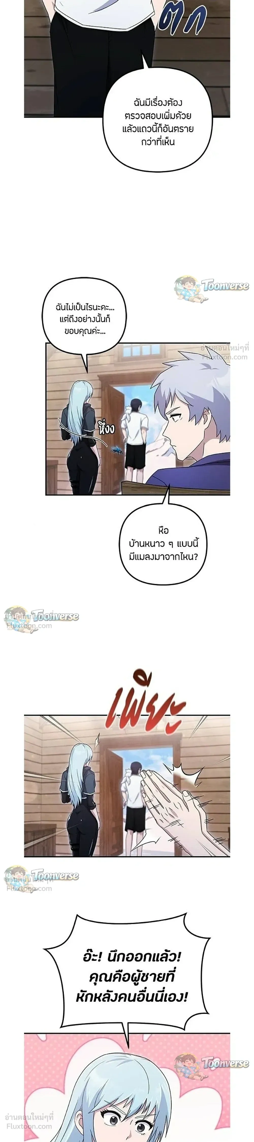 หน้าที่ 15