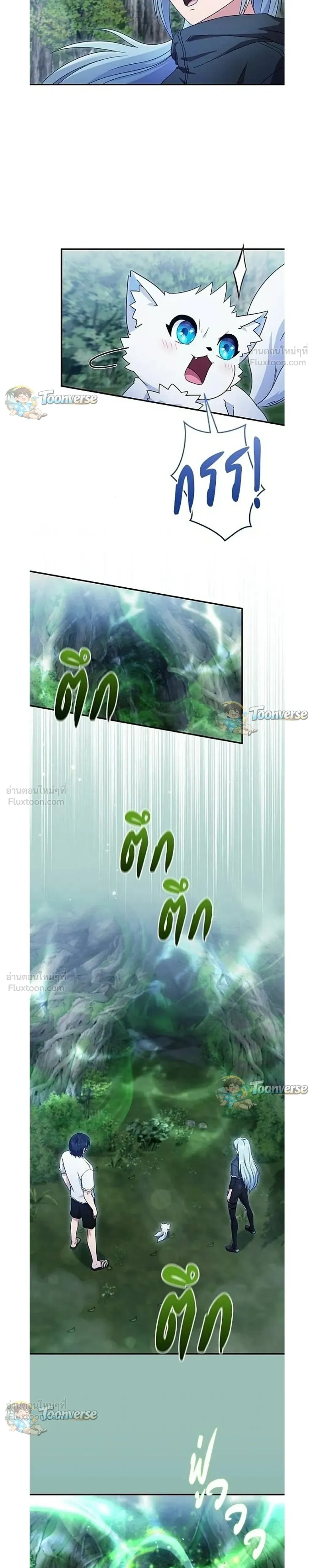 หน้าที่ 27