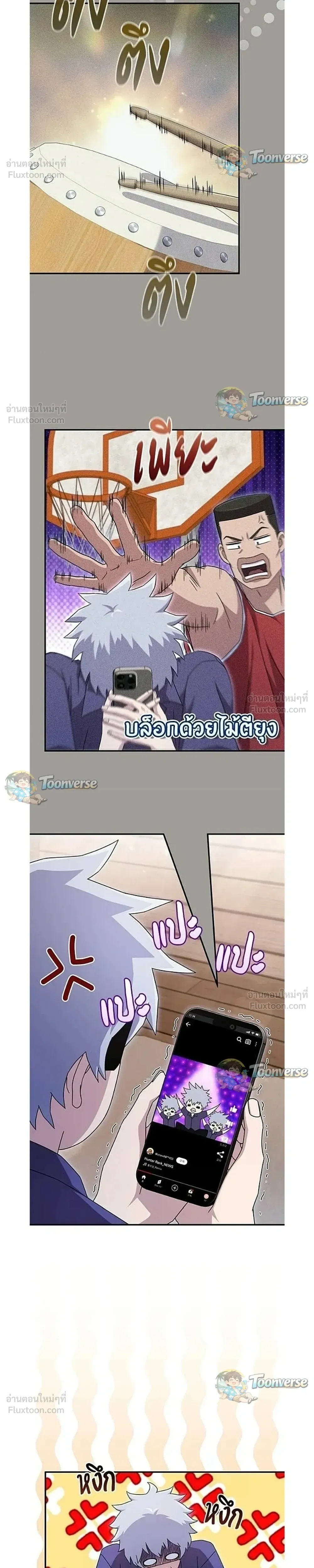หน้าที่ 19