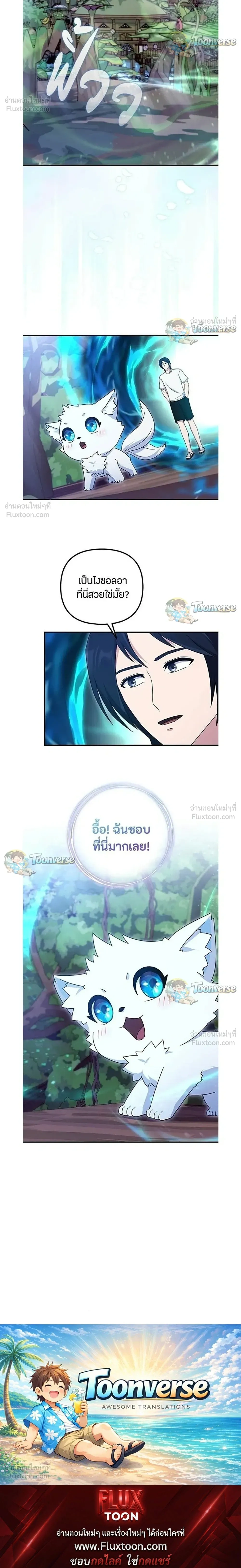 หน้าที่ 34