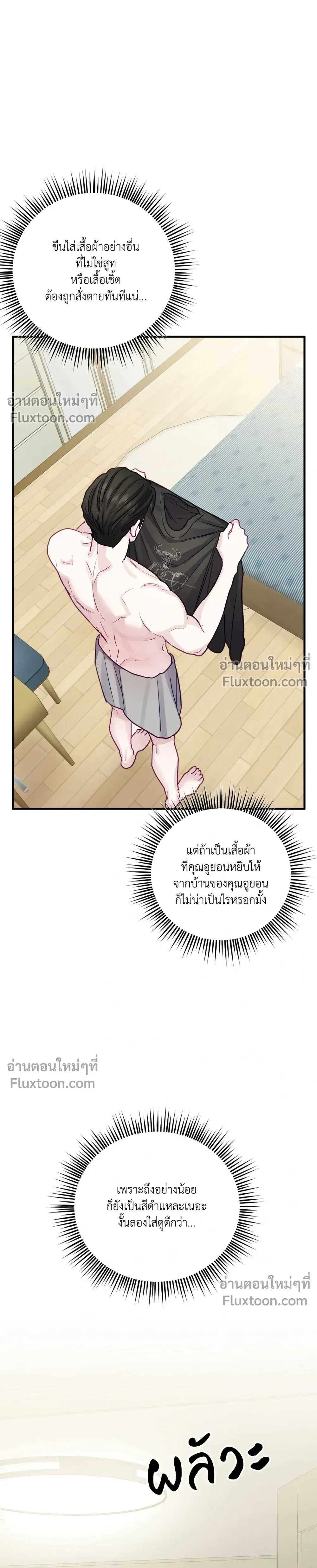 หน้าที่ 28