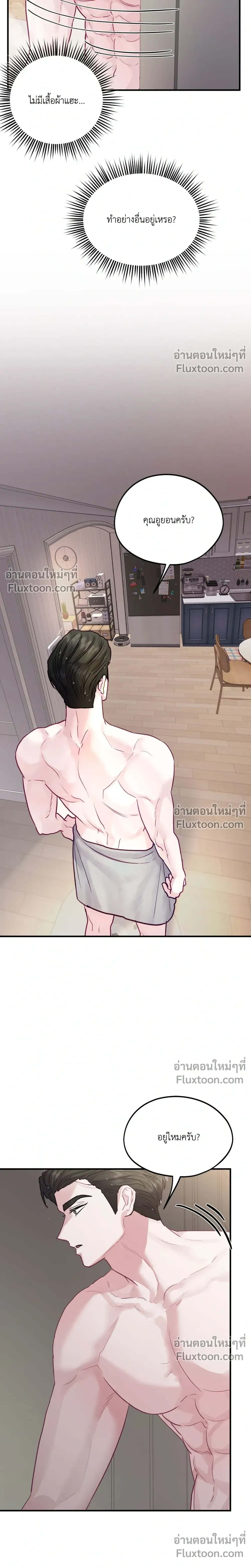หน้าที่ 12