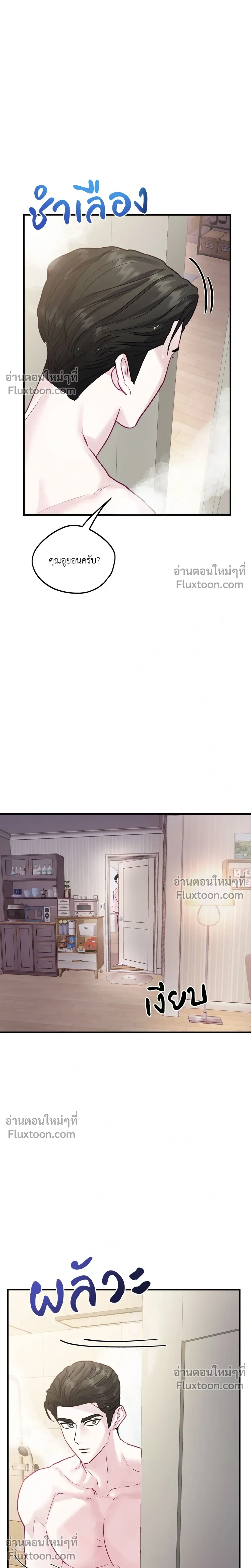 หน้าที่ 11