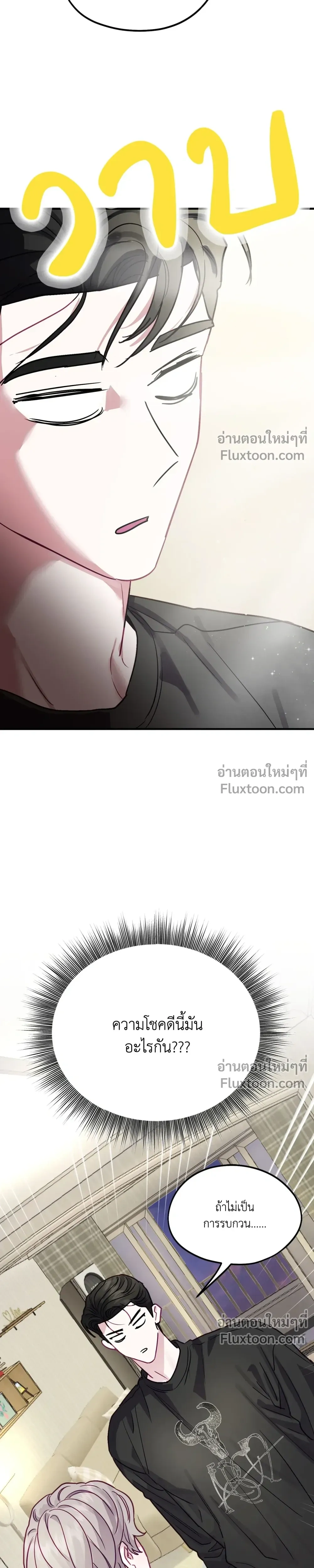 หน้าที่ 31