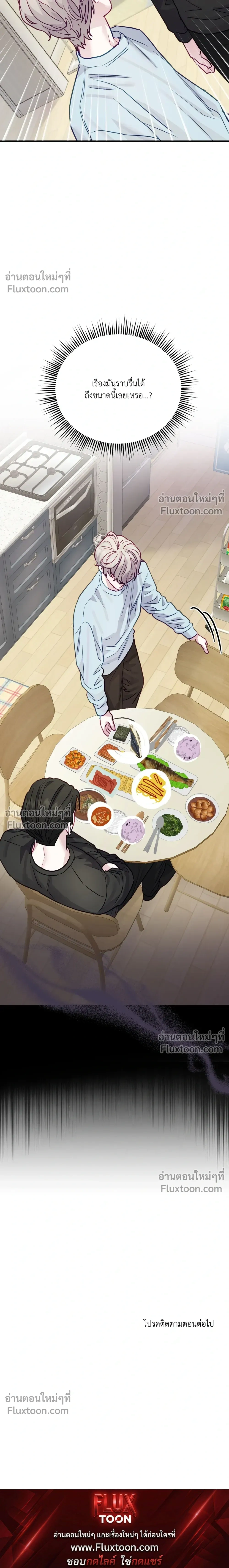 หน้าที่ 32
