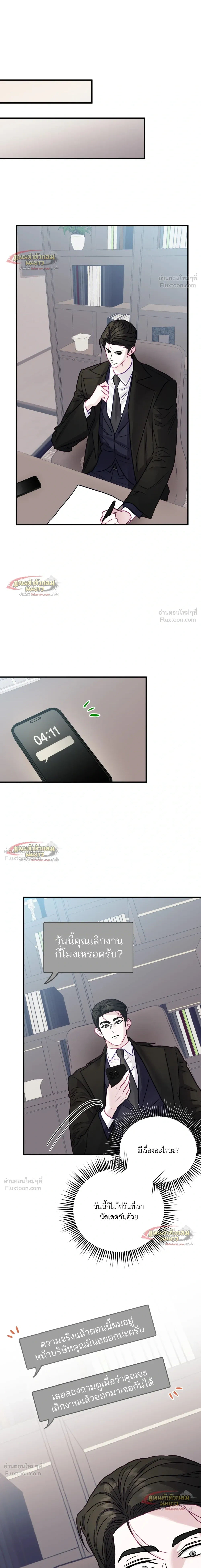 หน้าที่ 12
