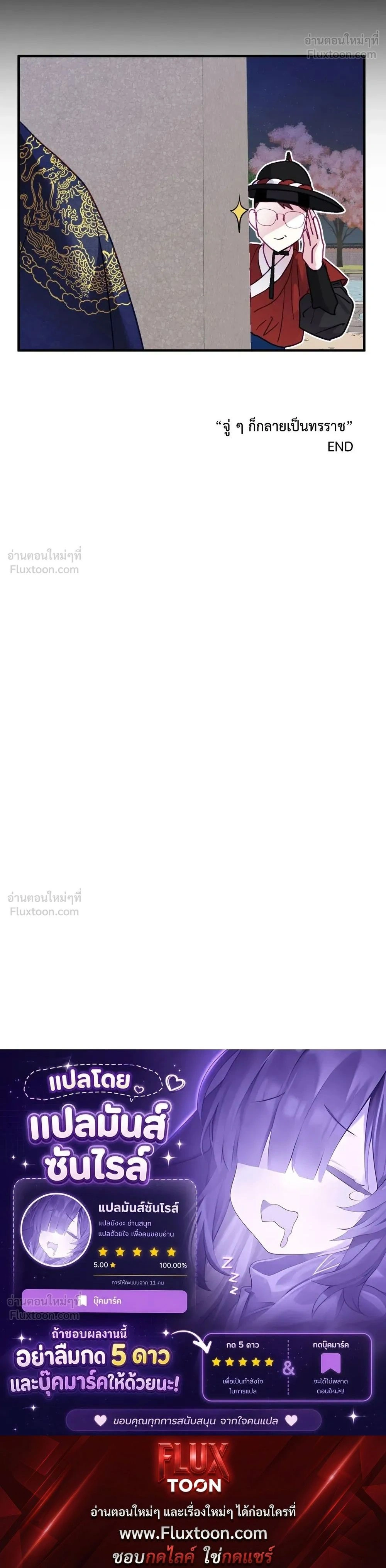 หน้าที่ 36