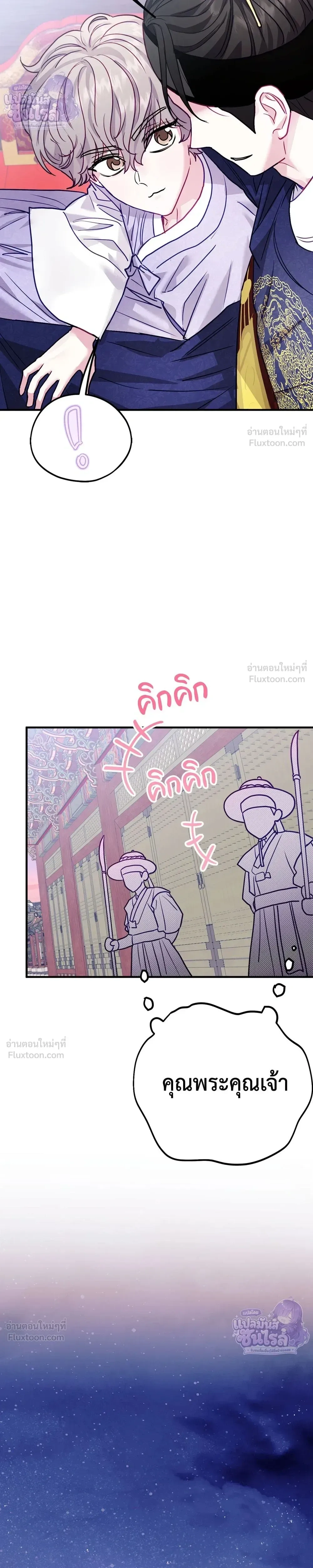 หน้าที่ 33