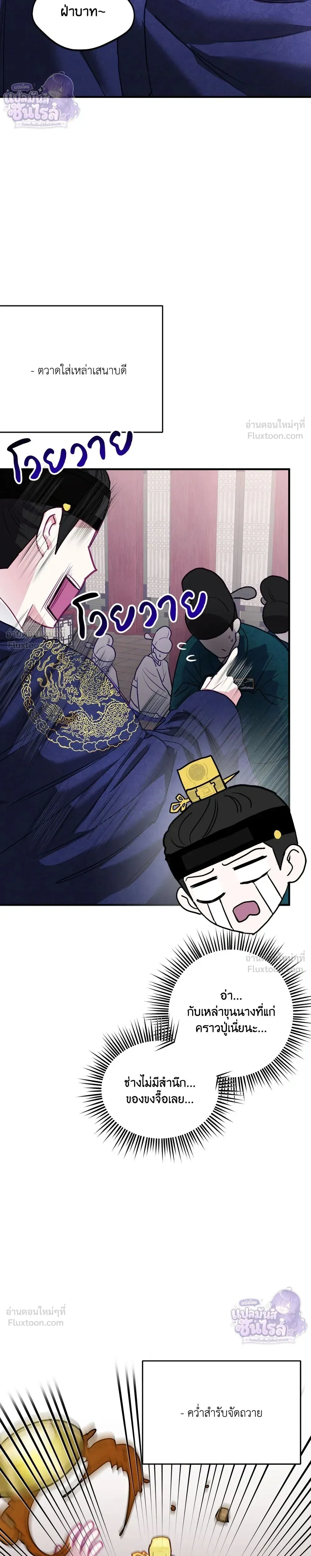 หน้าที่ 3