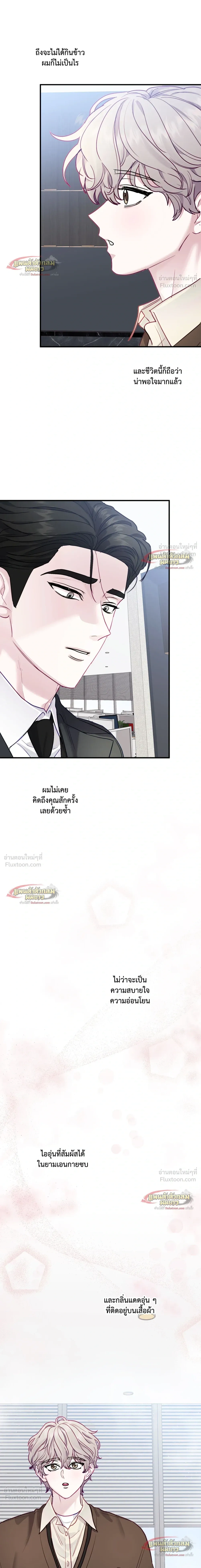 หน้าที่ 30